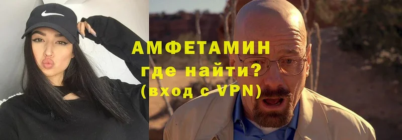 Амфетамин Розовый  Пучеж 