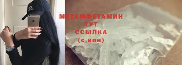 бутират Вяземский